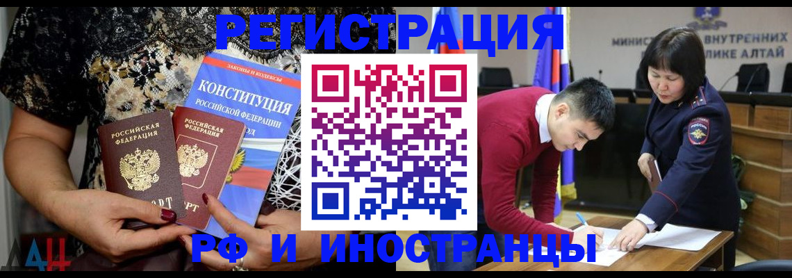 прописка поиск в Печоре