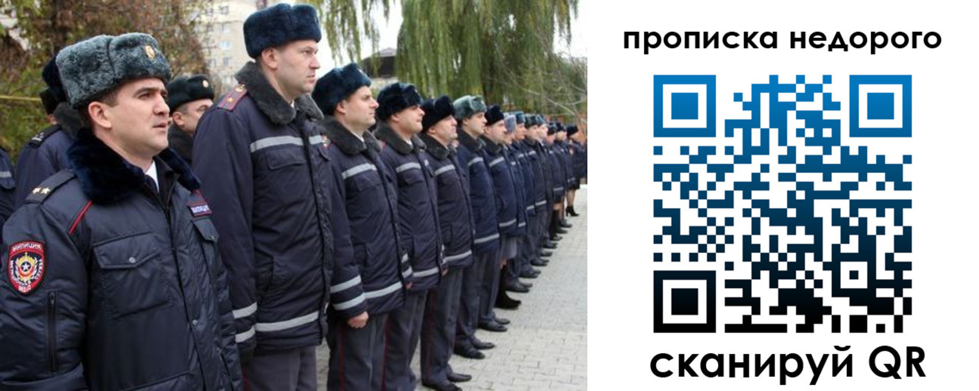 пропишу в квартире в Печоре