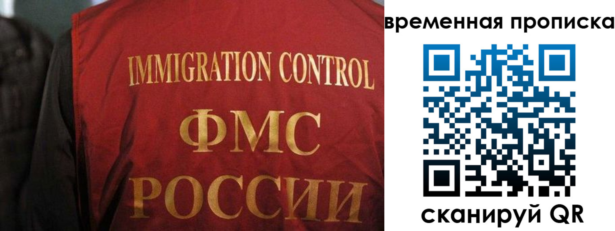 временная регистрация госуслуги в Печоре