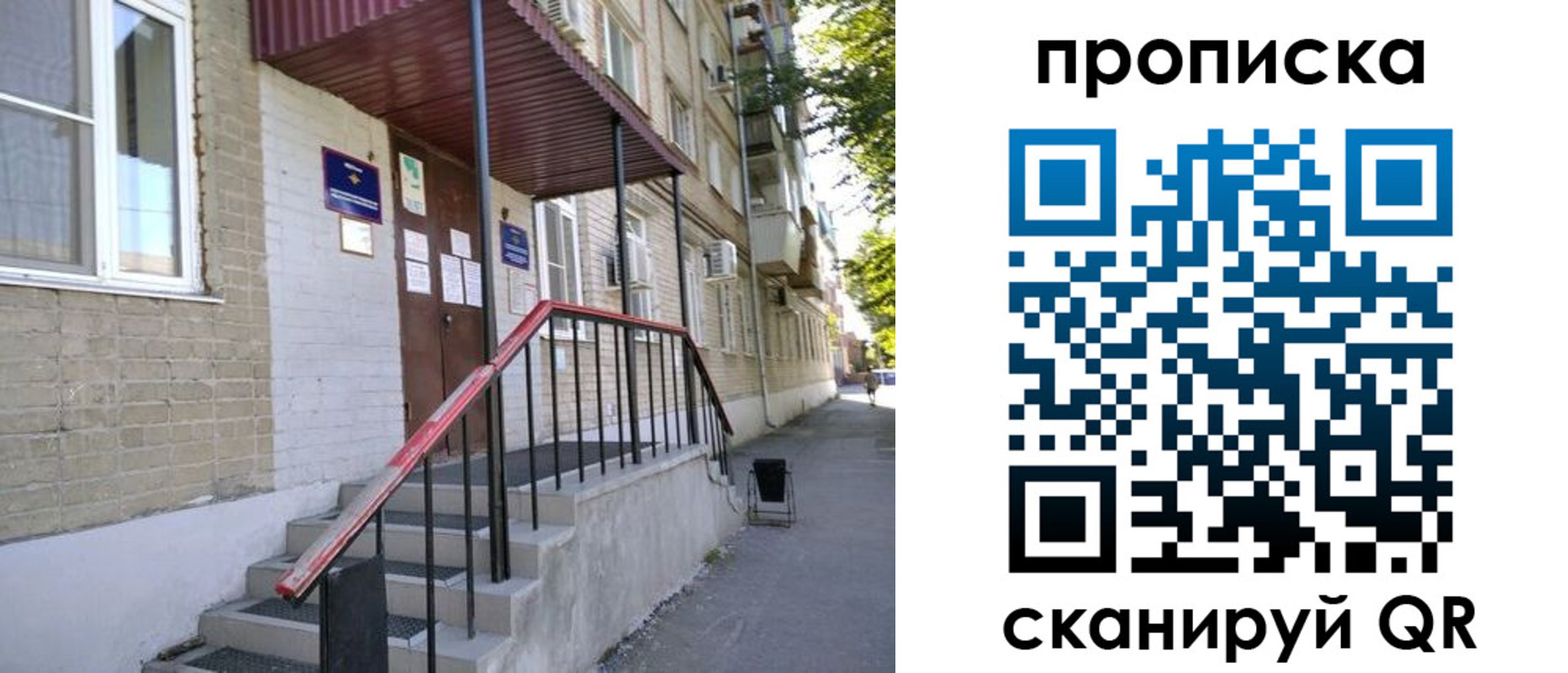 найти адрес прописки в Печоре